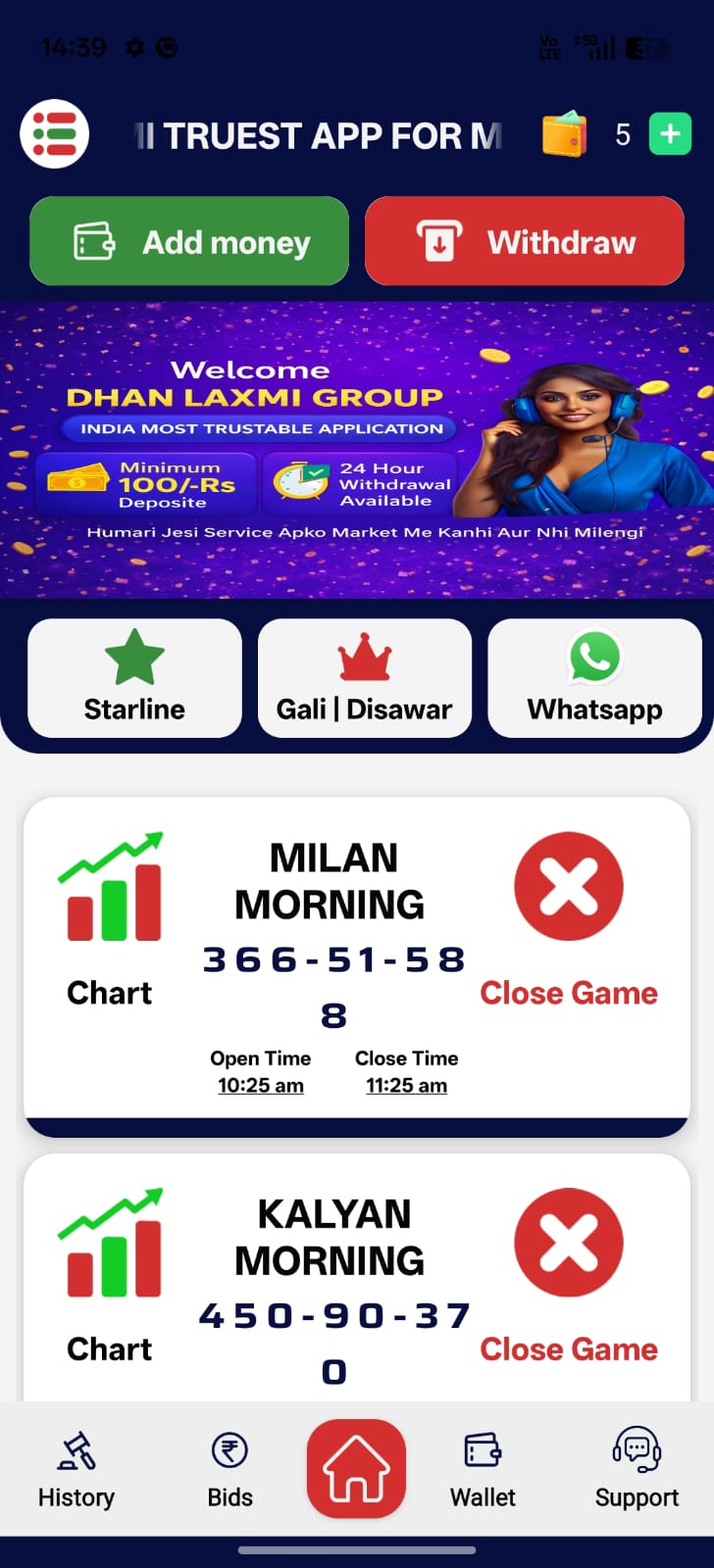 DHAN LAXMI App Screenshot 1